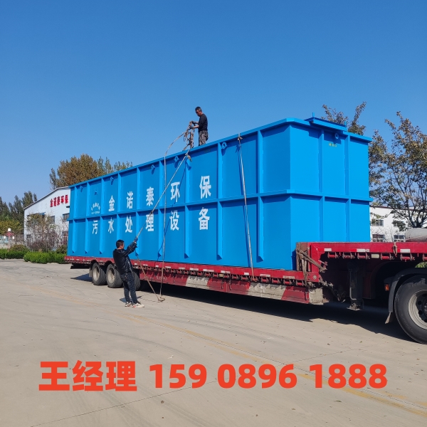 河南一体化污水处理设备