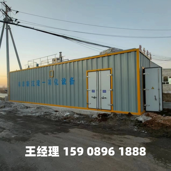 河南磁混凝一体化设备
